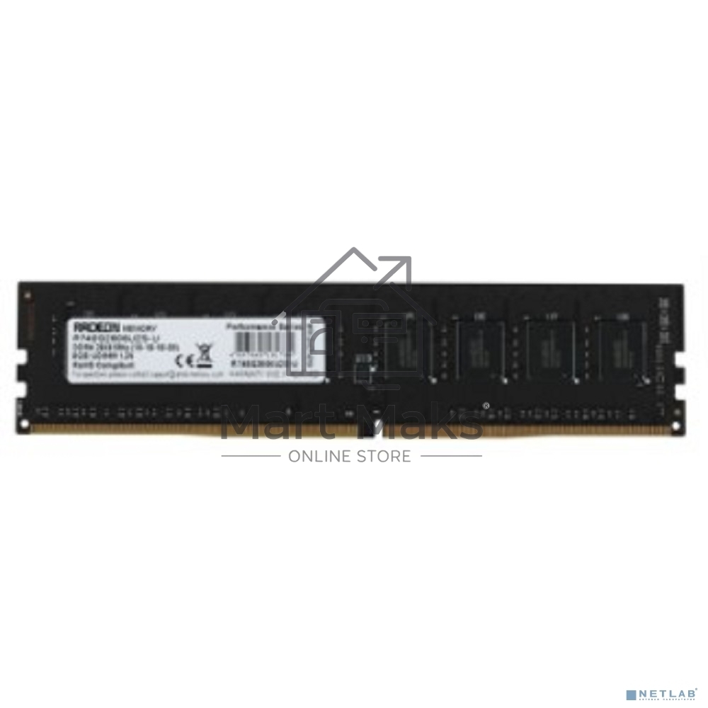 Оперативная память AMD Radeon R7, DDR4, 8GB (1x8GB), 2666MHz, CL16, UDIMM, OEM
