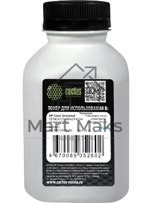 Тонер Cactus CS-THPCHUС-50 голубой флакон 50гр. для принтера HP Color Universal CF540A/CF400A/CF410A/CF400A/CE310