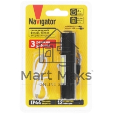 Фонарь Navigator NPT-CA06-3AA блист.
