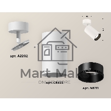 Светильник Ambrella Light XM6322002 SWH/SBK белый песок/черный песок MR16 GU5.3 (A2202, C6322, N6111)