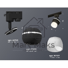 Светильник Ambrella light XT1102074 SBK/FR черный песок/белый матовый MR16 GU5.3 LED 3W 4200K (A2521, C1102, N7177)