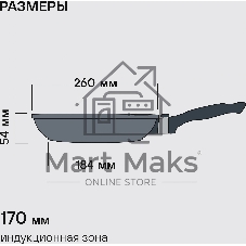 Сковорода Rondell Escurion RDA-894, 26 см, съемная ручка, без крышки, черный