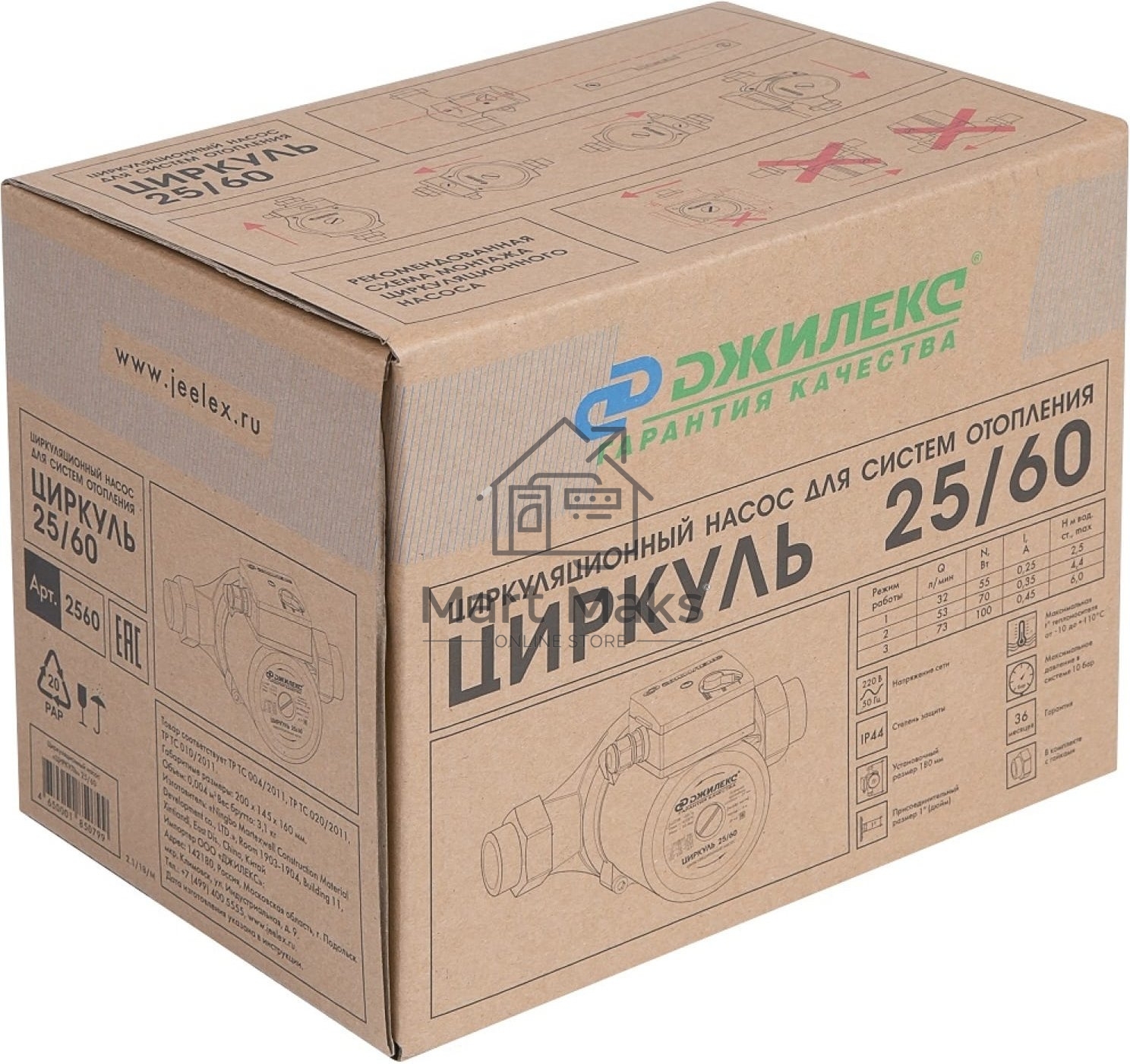 Насос ДЖИЛЕКС ЦИРКУЛЬ 25/60  циркуляционный