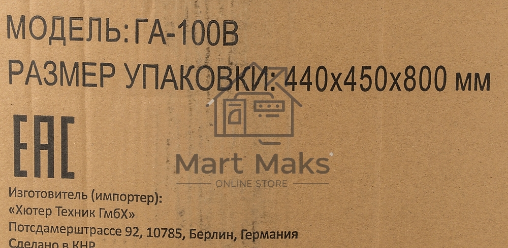 Гидроаккумулятор ГА-100В Вихрь