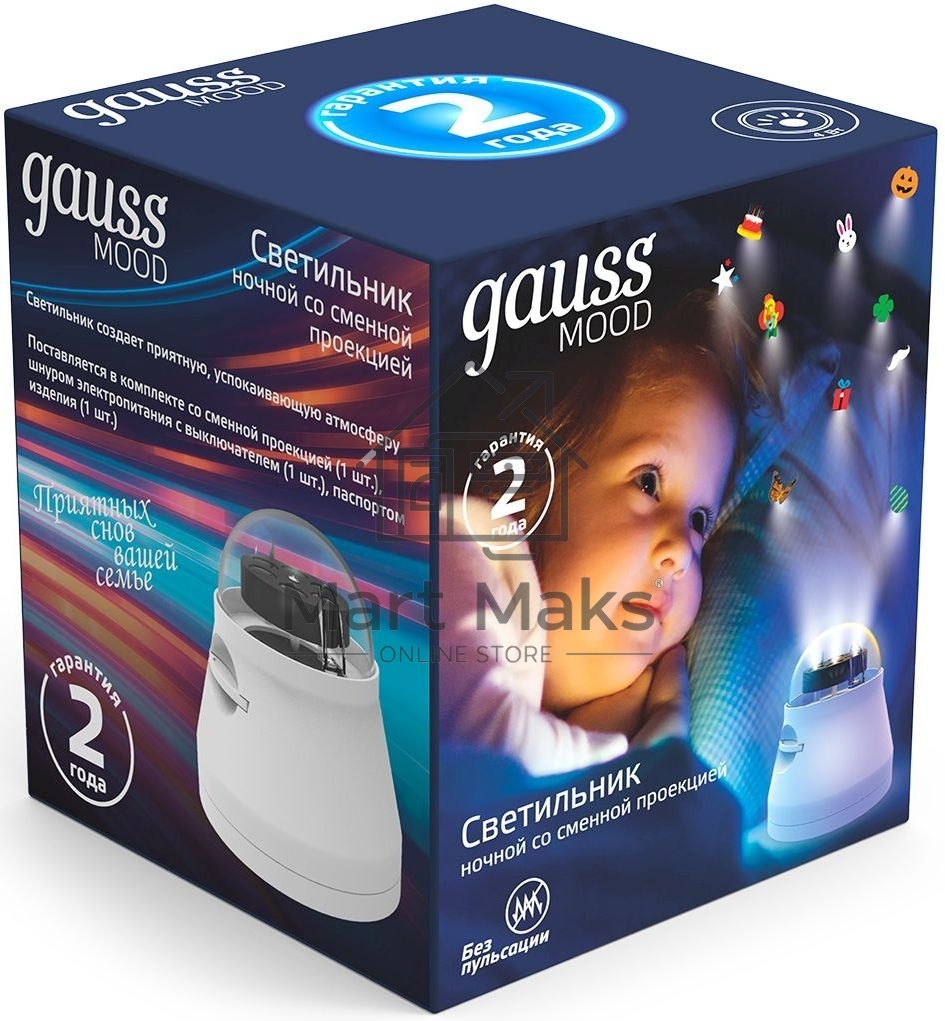 Ночник Gauss DIY0011 пластик белый