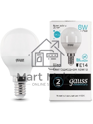 Лампа светодиодная LED Gauss 8Вт E14 220В 4100К Elementary шар 53128