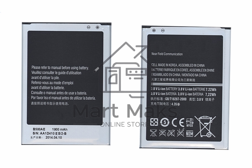 Аккумуляторная батарея B500AE для Samsung Galaxy S4 mini GT-I9190