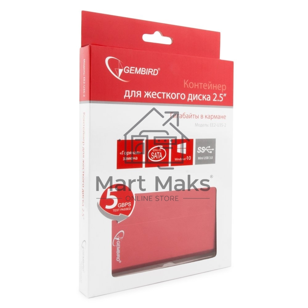 Внешний корпус 2.5