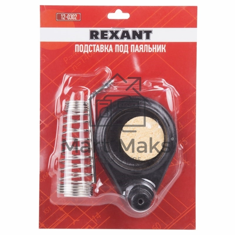 Подставка под паяльник Rexant, чугун, ниша круглая, губка