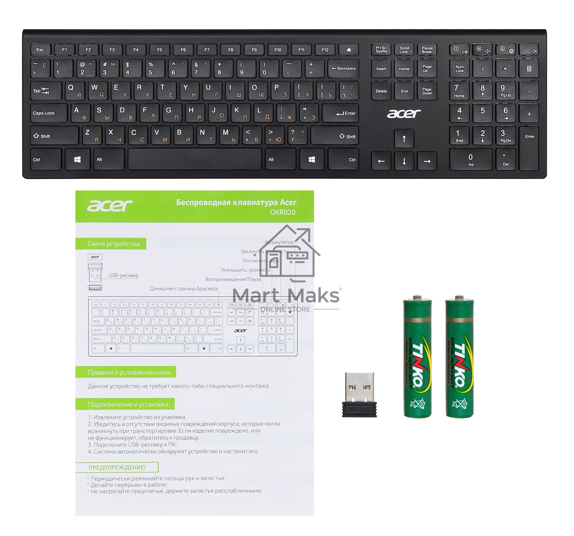 Клавиатура Acer OKR020 беспроводная, USB, Радиоканал, черный