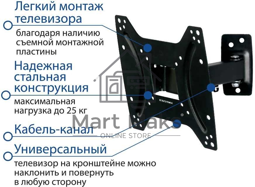 Кронштейн Kromax OPTIMA-203 black, 15
