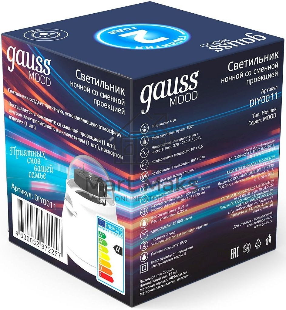 Ночник Gauss DIY0011 пластик белый