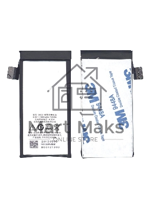 Аккумуляторная батарея B020, B022 для MeiZu M040 1900mAh 3.8V