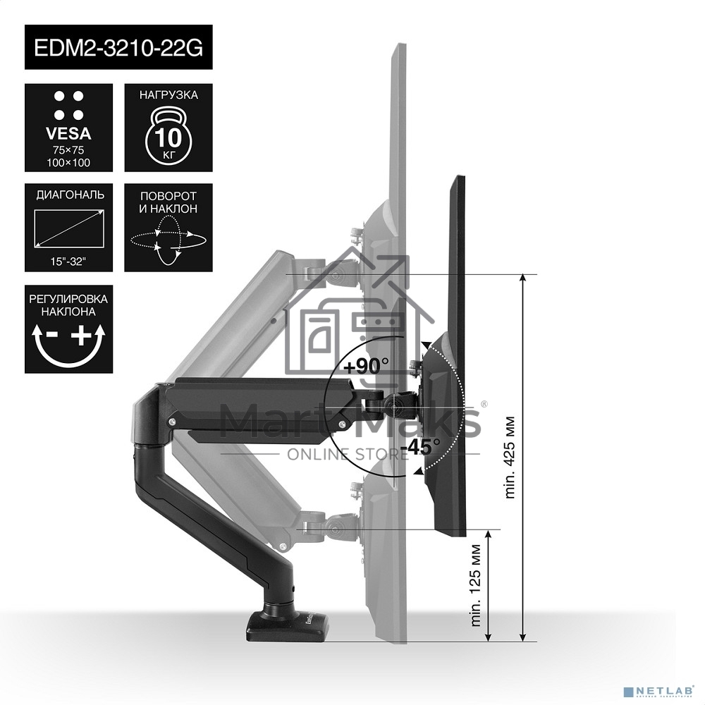 Настольное крепление ExeGate EDM2-3210-22G (кронштейн для двух мониторов 15