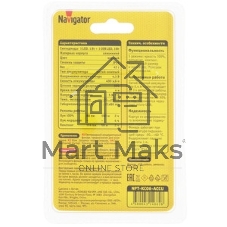 Фонарь Navigator NPT-CA06-3AA блист.