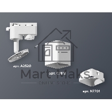 Светильник Ambrella light XT7812001 SWH белый песок MR16 GU5.3 (A2520, C7812, N7701)