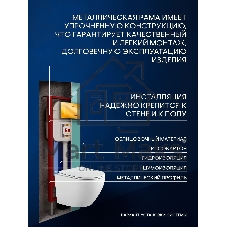 Комплект BAU 6 в 1: рамная инсталляция BAU NEO 45, унитаз подвесной Rio Luxe 52*35, сиденье микролифт, кнопка смыва BAU Stil для инсталляции, золото