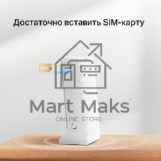 Wi-Fi роутер Mercusys MB130-4G AC1200 Двухдиапазонный 4G LTE