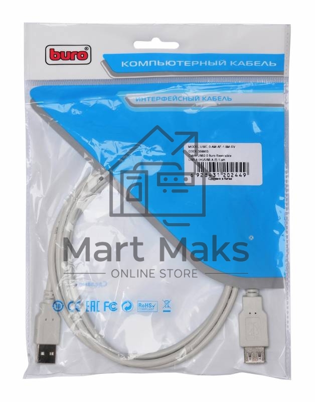Кабель-удлинитель USB2.0 Buro Reversible USB A (m)/USB A (f) 1.8м 