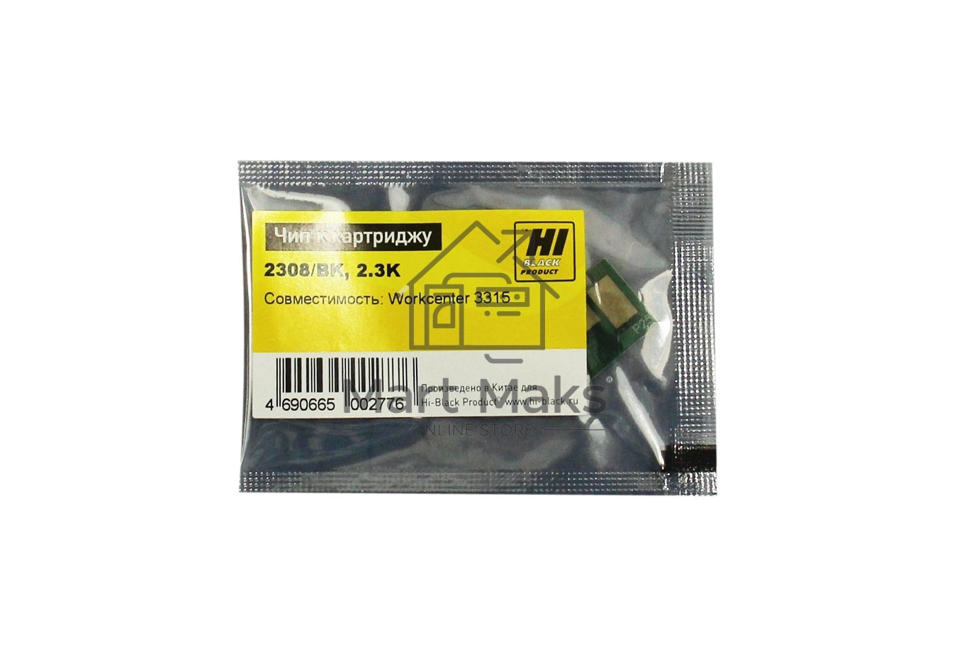 Чип к картриджу Xerox WC 3315 (Hi-Black) new, 2.3K