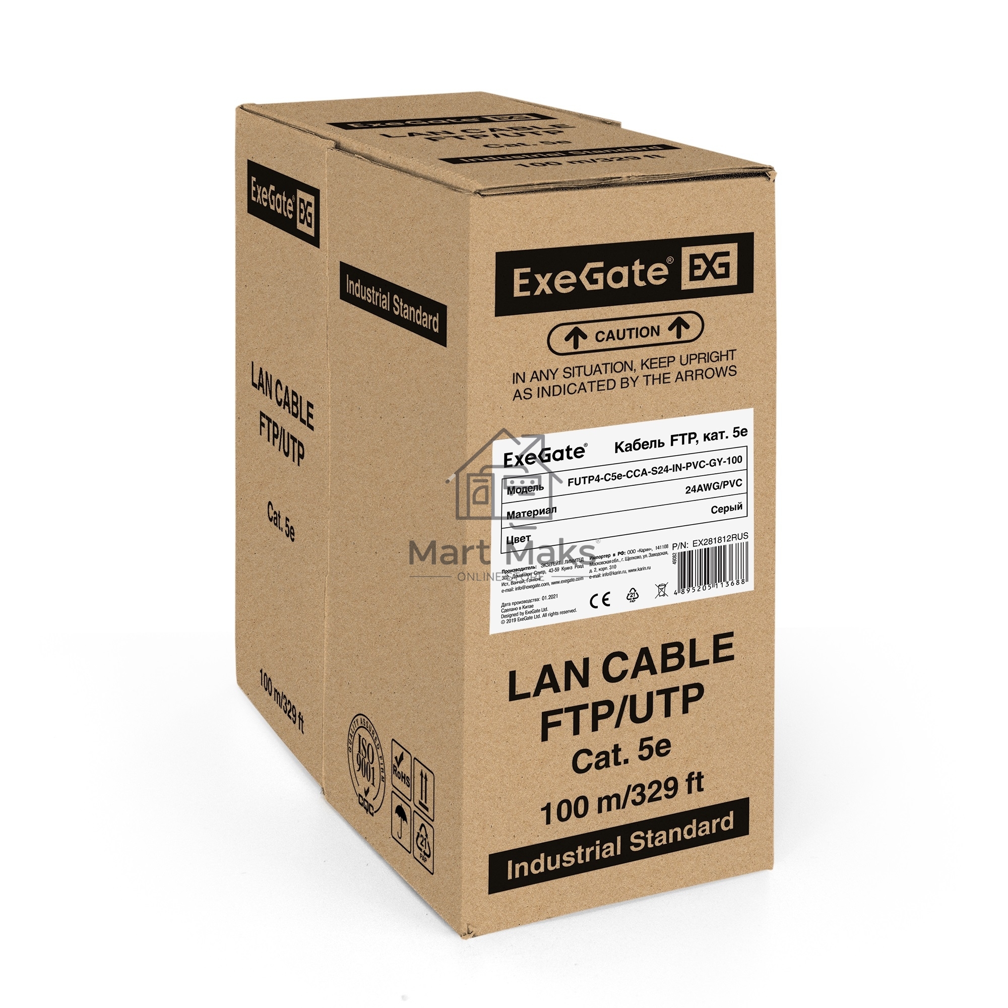 Кабель ExeGate FTP 4 пары кат.5e CCA, 24AWG, экран, бухта 100м, серый, PVC