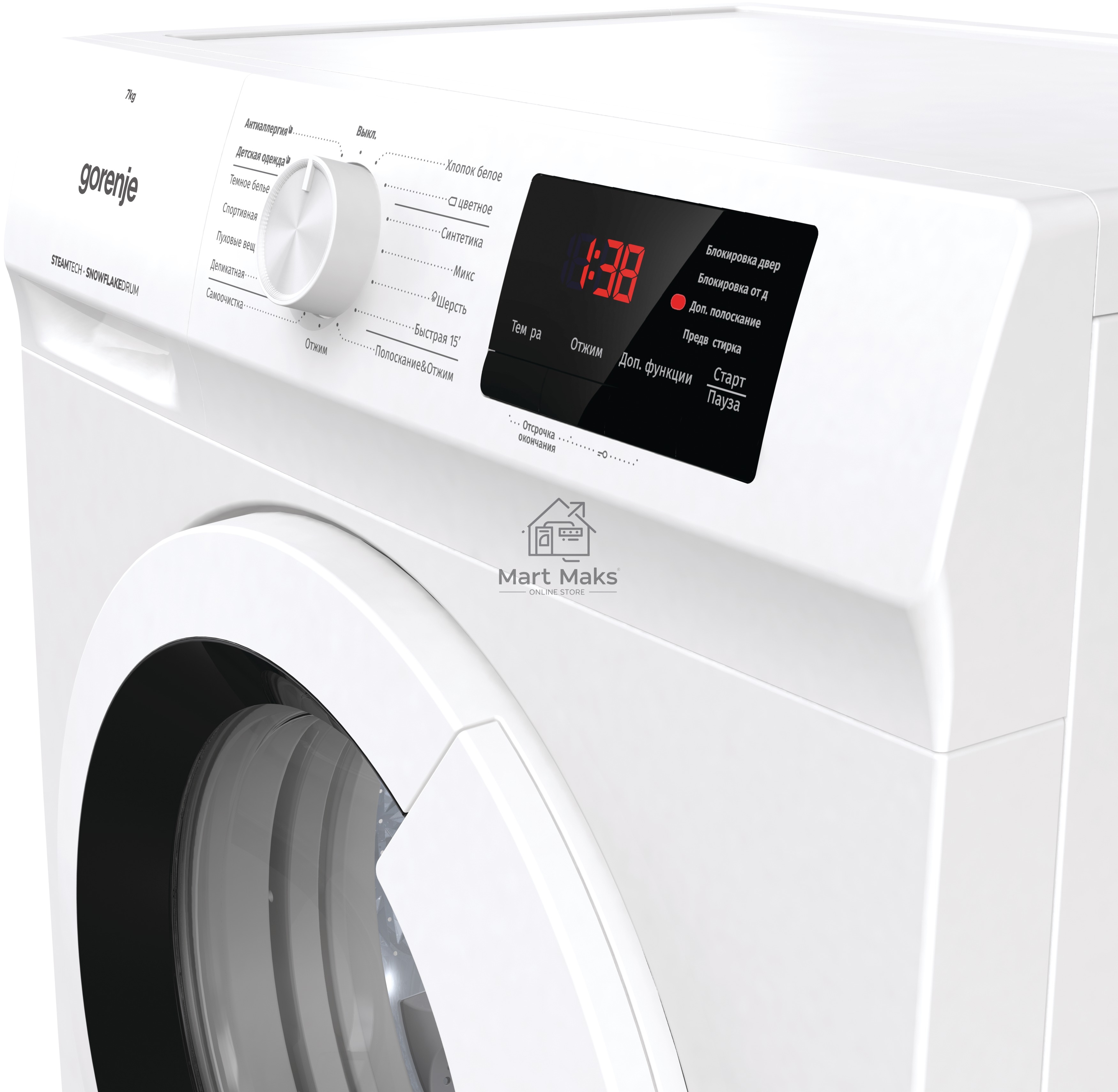 Стиральная машина Gorenje WHE72SFS белый загр. фронтальная макс.: 7 кг 1200об/мин класс: А
