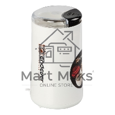 Кофемолка Endever Costa-1053, 250 Вт, 15000 об/мин, вес продукта для помола 100 гр, ABS-пластик, защита от перегрева двигателя