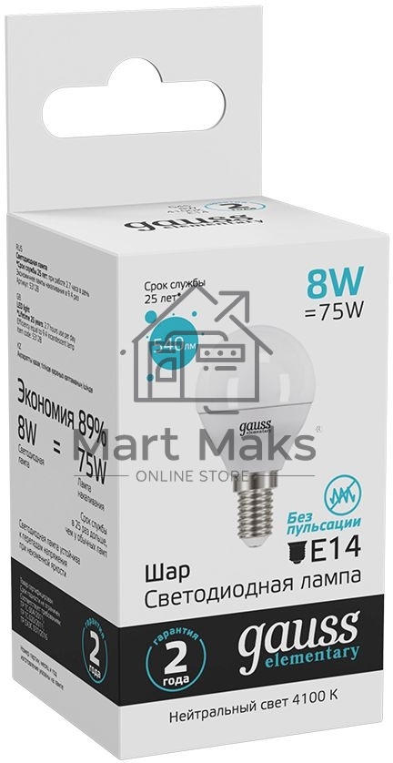Лампа светодиодная LED 8Вт E14 220В 4100К Elementary шар 53128 Gauss
