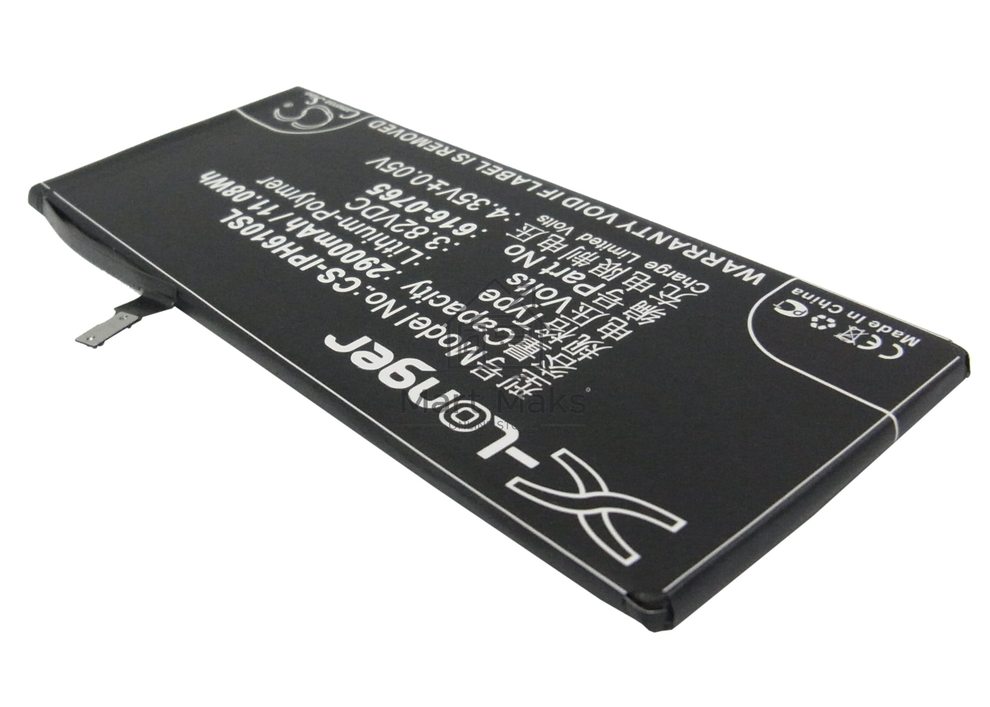 Аккумулятор CameronSino CS-IPH610SL для iPhone 6 Plus 3.82V / 2900mAh / 11.08Wh