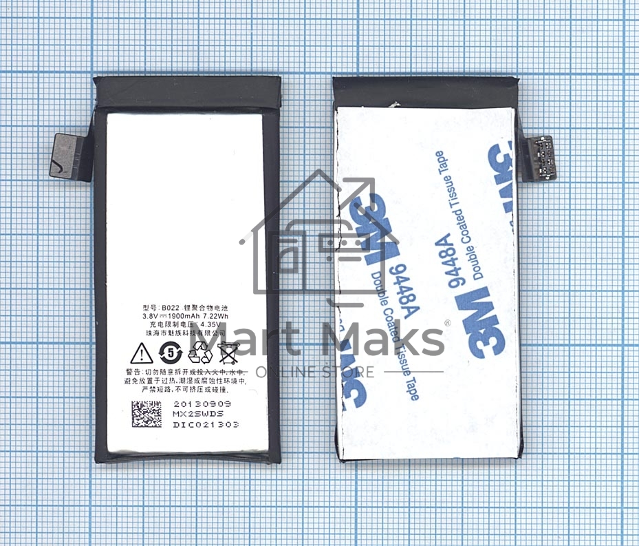Аккумуляторная батарея B020, B022 для MeiZu M040 1900mAh 3.8V