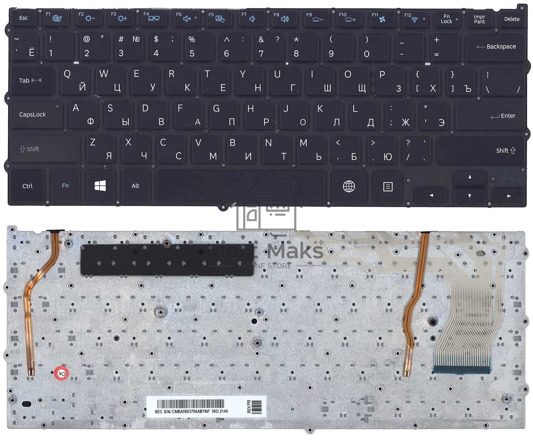 Клавиатура для ноутбука Samsung NP940X3G, черная с подсветкой