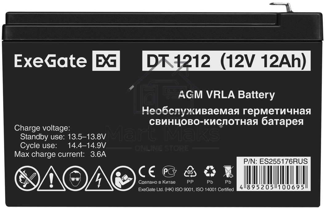 Батарея Exegate Special DT 1212/EXS12120 (12V 12Ah) клеммы F1