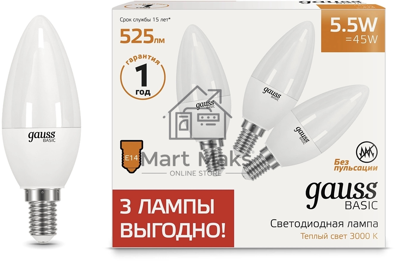 Лампа светодиодная Gauss Basic 1033116T 5.5Вт цок.:E14 свеча 240B 3000K св.свеч.белый.теп. (упак.:3шт)