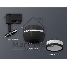 Светильник Ambrella light XT1102075 SBK/FR черный песок/белый матовый MR16 GU5.3 LED 3W 4200K (A2521, C1102, N7121)