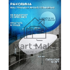 Тумба с раковиной (Тумба Bau Dream Blackwood 80, умывальник BAU Triangle 59х39)