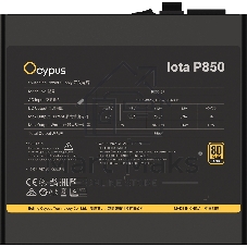 Блок питания Ocypus Iota P850, 850Вт, 80+ Gold, 120мм, модульный, черный
