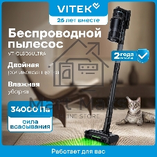 Пылесос вертикальный Vitek VT-CLS06ULTRA серый стальной/серебристый, питание от аккумулятора, 485 Вт, уборка сухая, пылесборник 0.5 л