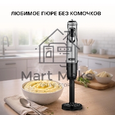 Блендер погружной Rondell RDE-1307 черный/серебристый, 1200 Вт, 6 скоростей, турбо