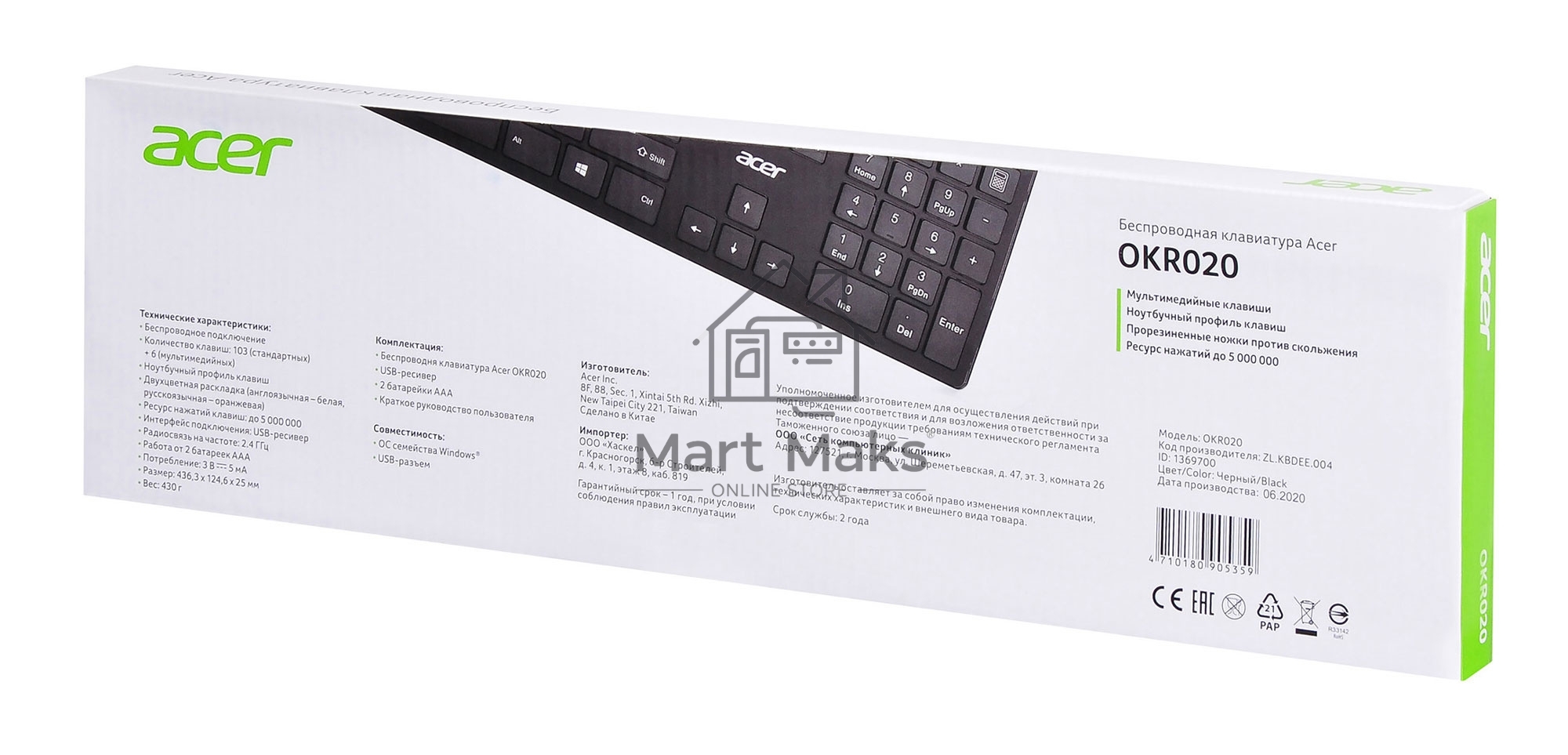 Клавиатура Acer OKR020 беспроводная, USB, Радиоканал, черный