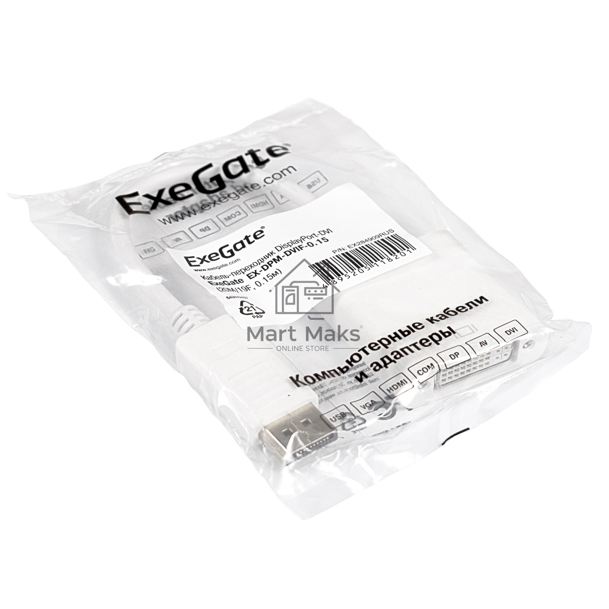 Кабель-переходник DisplayPort-DVI ExeGate EX284909RUS EX-DPM-DVIF-0.15 (20M/19F, 0,15м)