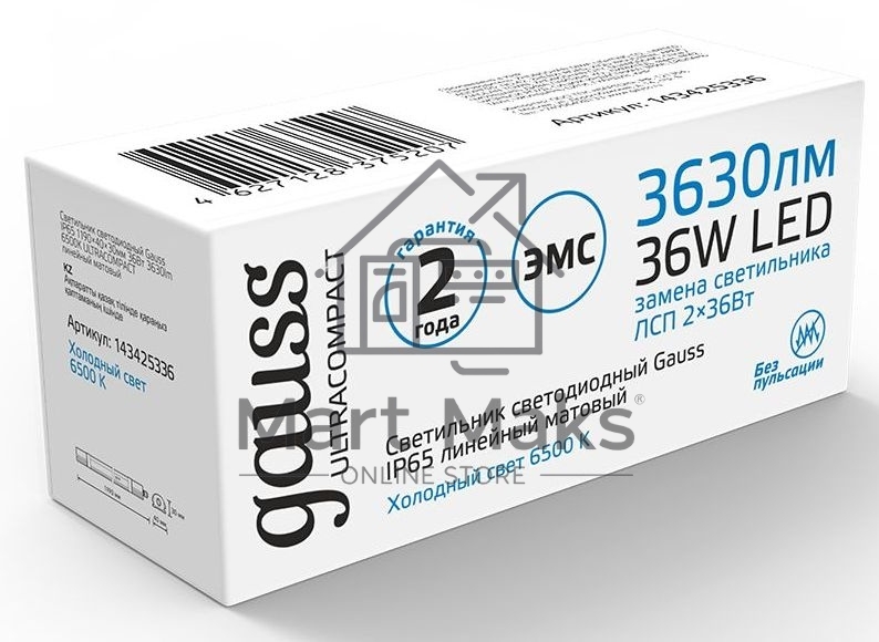 Светильник LED ДСП 36Вт 6500К IP65 линейный мат. (аналог ЛСП 2х36Вт) Gauss 143425336