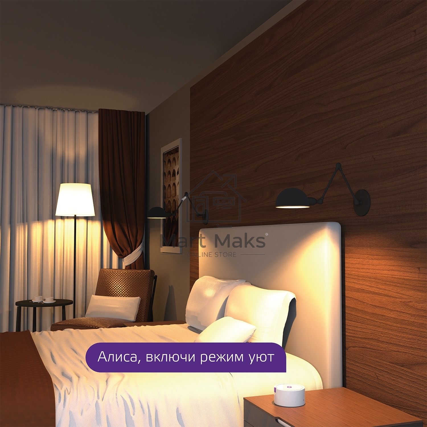 Лампа светодиодная филаментная Gauss Smart Home DIM E27 Diamond Golden 7 Вт 1/40