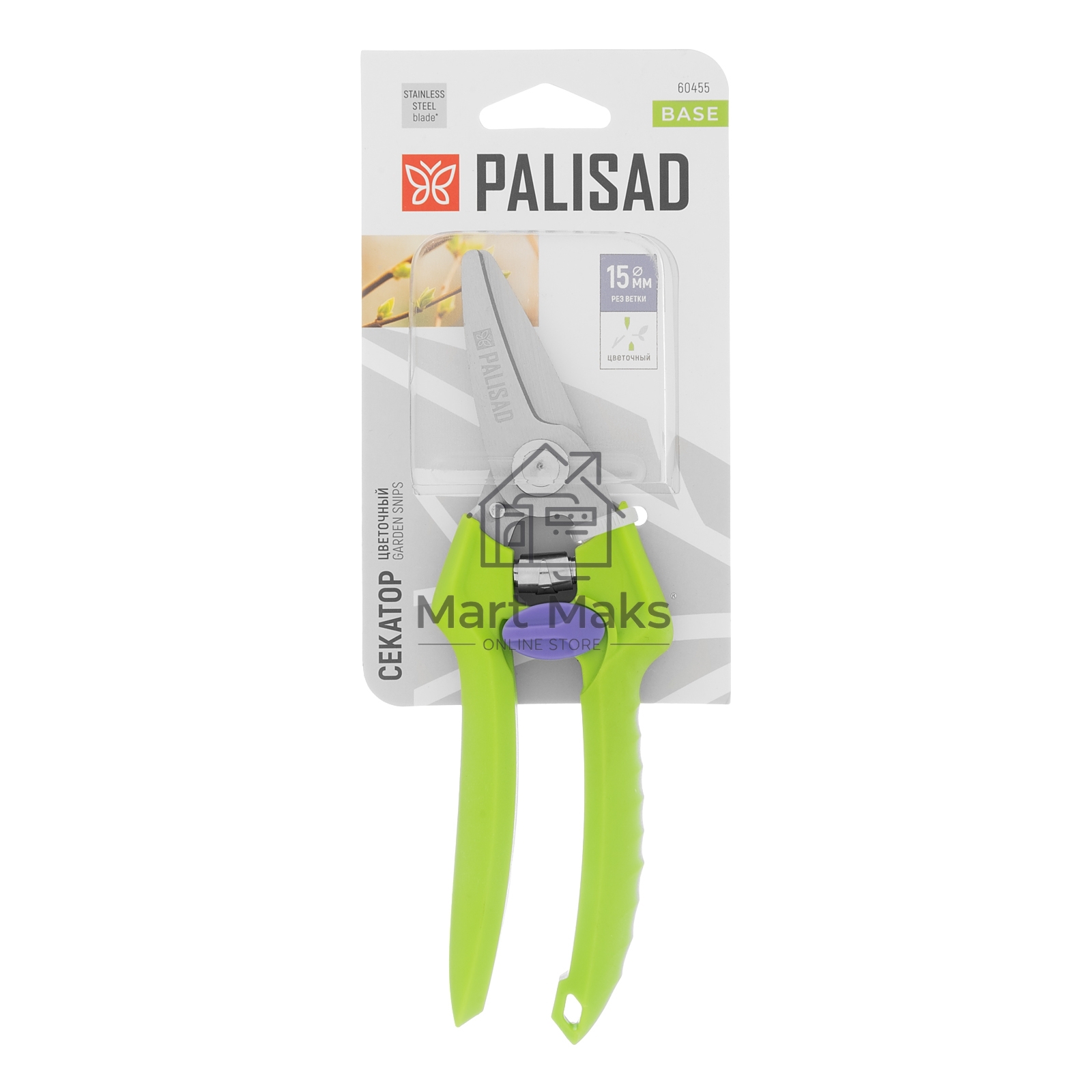 Секатор цветочный, 190 мм, пластиковые рукоятки Palisad