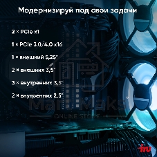 Компьютер IRU Planio 310H6SEV MT i3 12100 (3.3) 16Gb SSD 512Gb UHDG 730 FreeDOS GbitEth 400W черный (RUS) (2112845)