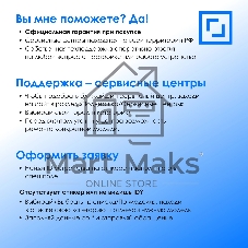 Клавиатура проводная Oklick 105M (1678092), USB, черный