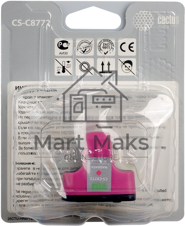 Картридж струйный Cactus CS-C8772 №177 пурпурный (11,4 ml) для HP PS 3213/3313/8253/C5183/C6183/C6283/C7183/C7283/C8183/D7163/D7263/D7363/D7463