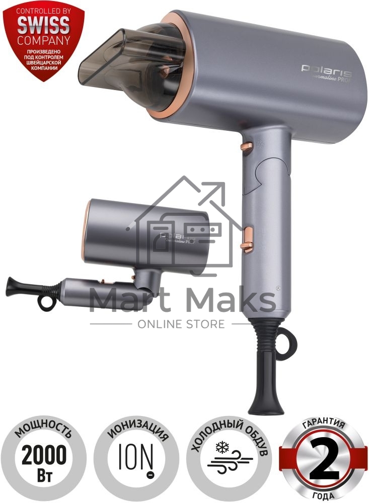 Фен Polaris PHD2090ACi Tourmaline PROF графит/розовое золото Фен 2000Вт
