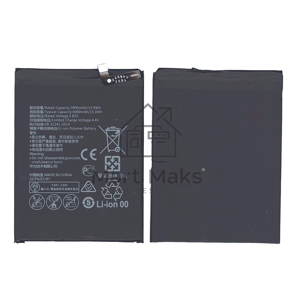 Аккумуляторная батарея для Huawei Ascend Mate 9 4000mAh / 15.28Wh, 3,82V HB396689ECW