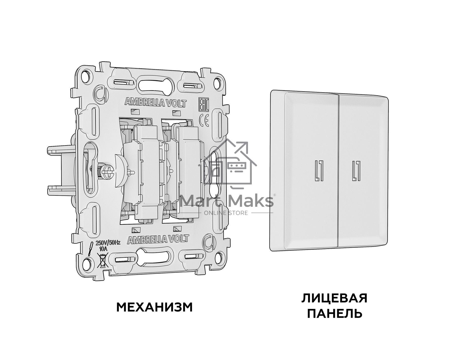 MA904050 Комплект механизма 2-кл выключателя с самовозвратом с подсветкой 3200K ALFA Графит Мягкое касание QUANT (AP9040, VM129, G11Y)