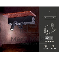 Настенный светодиодный светильник Ambrella light FW291 BK/DW черный/темное дерево LED 4200K+3000K 6W+1W 265*110*130